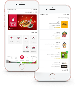 دانلود جیبی فود